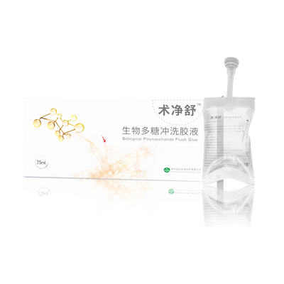 术净舒生物多糖冲洗胶液