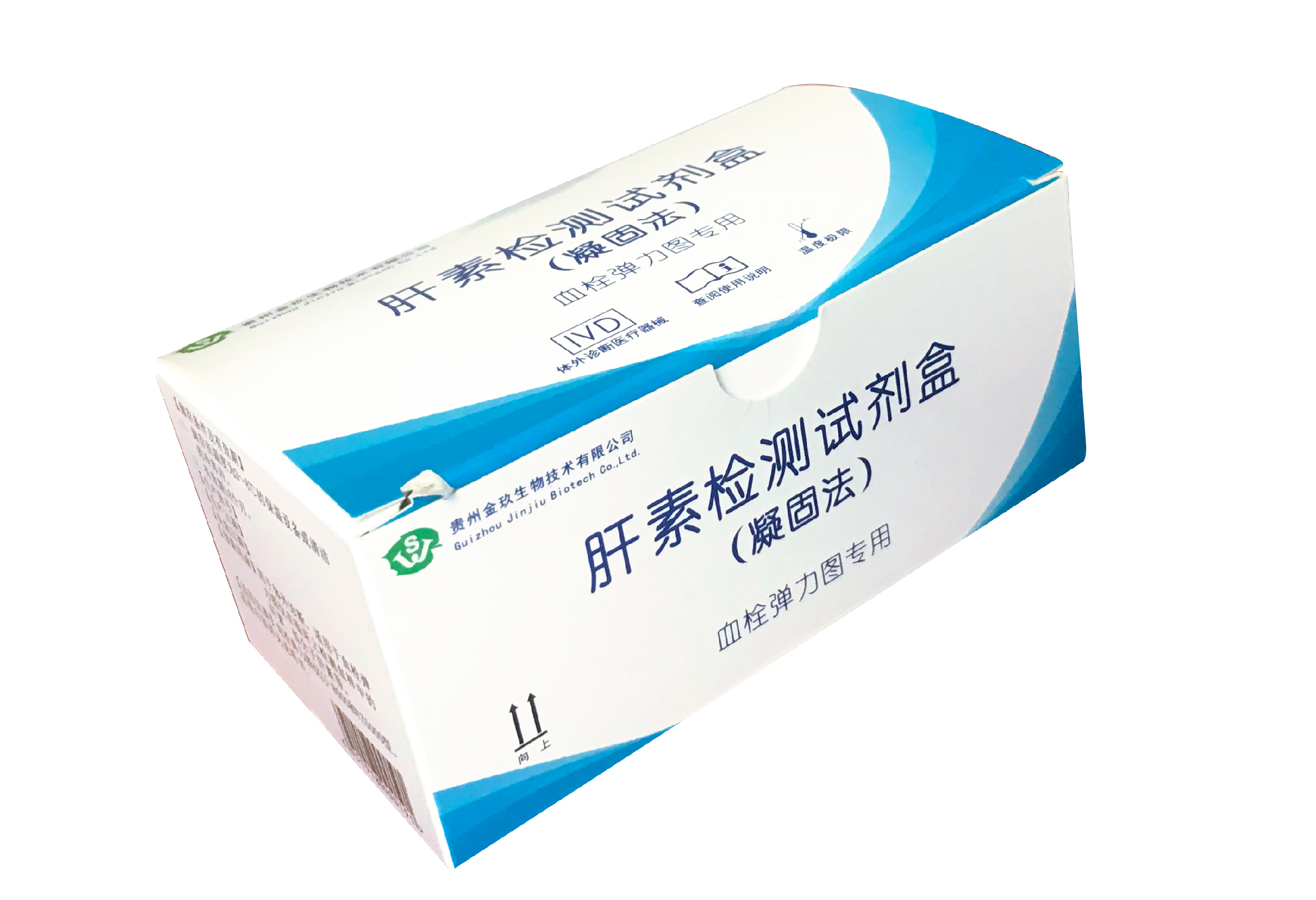 肝素检测试剂盒
