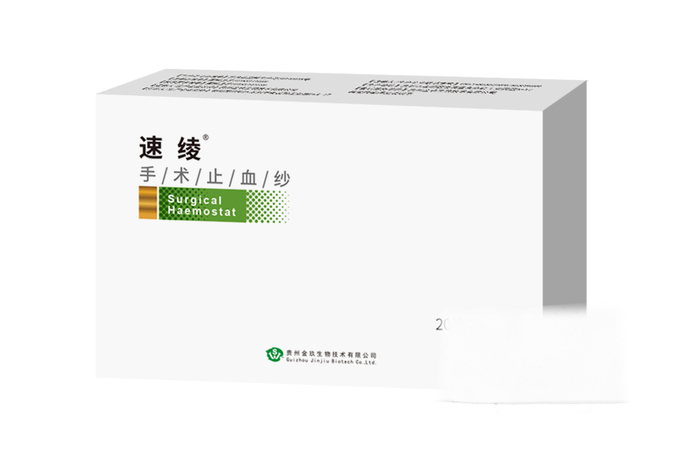 速绫"手术止血纱"（加强型 &nbsp;分层）