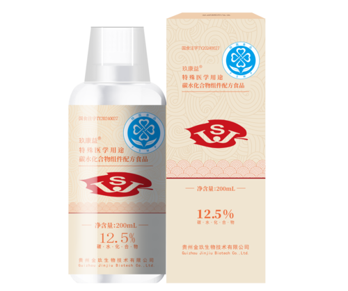 特殊医学用途碳水化合物组件配方食品