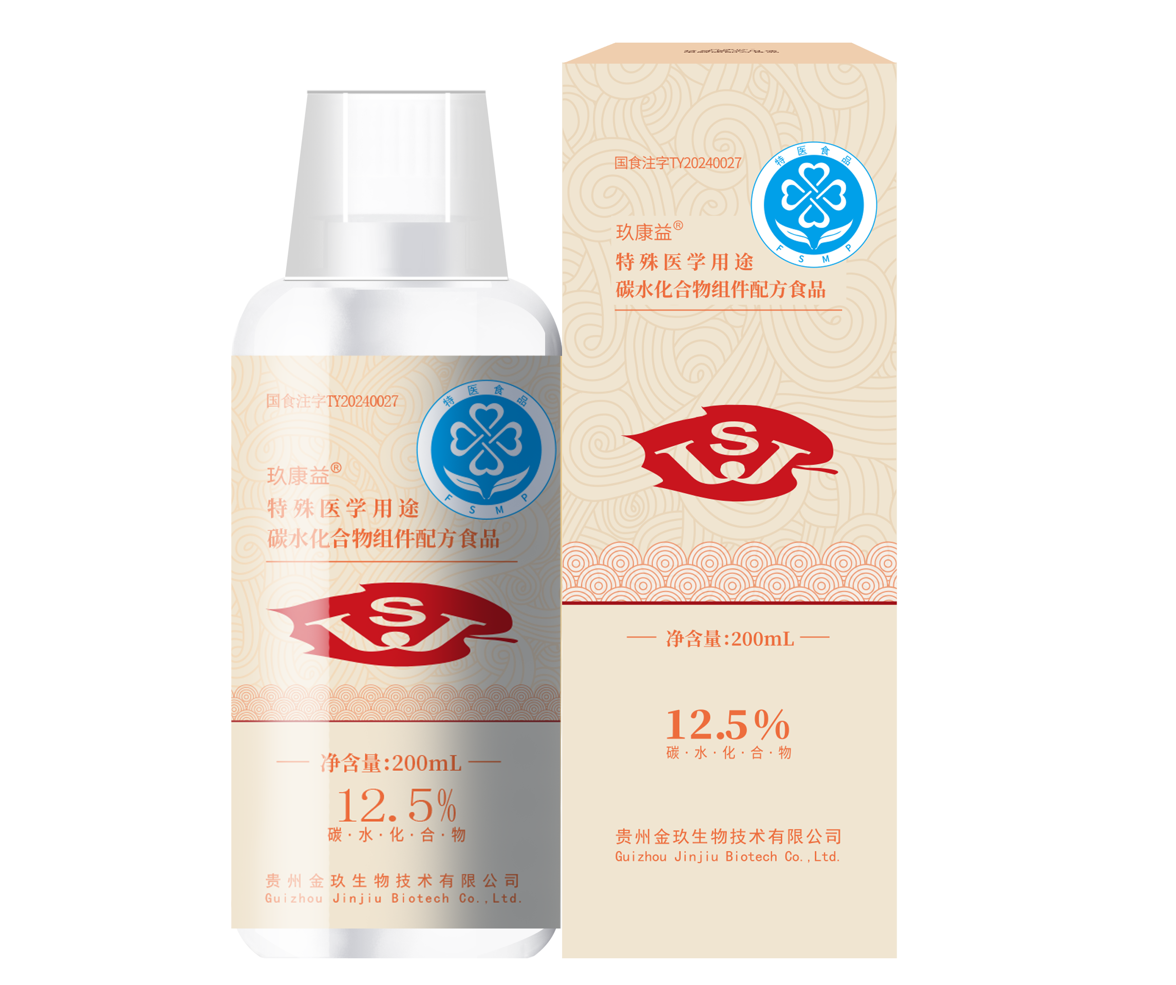 特殊医学用途碳水化合物组件配方食品