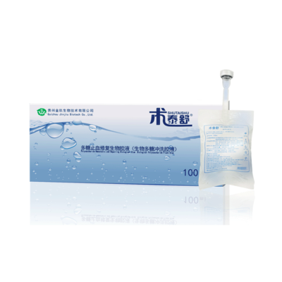 术泰舒多糖止血修复生物胶液