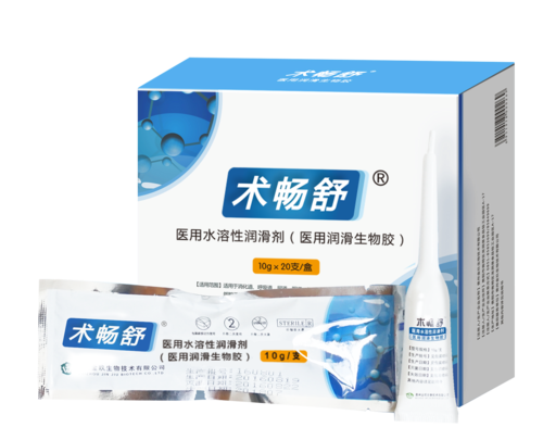 术畅舒医用水溶性润滑剂(医用润滑生物胶)