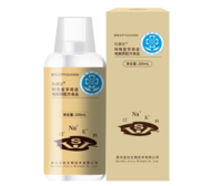 特殊医学用途电解质配方食品