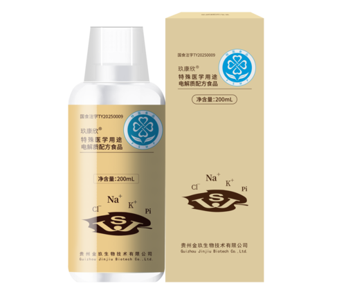 特殊医学用途电解质配方食品